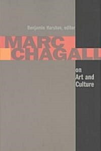 Marc Chagall on Art and Culture: Including the First Book on Chagalls Art by A. Efros and YA. Tugenhold (Moscow 1918) (Paperback, Special)