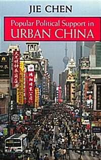 Popular Political Support in Urban China (Hardcover)