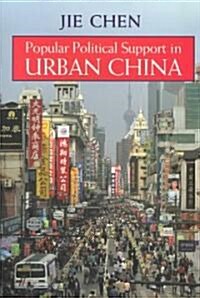 Popular Political Support in Urban China (Paperback)