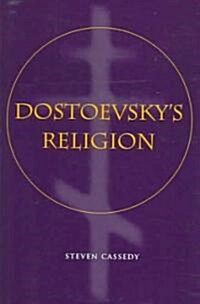 Dostoevskys Religion (Hardcover)