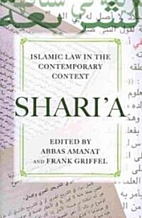 Shariaa: Islamic Law in the Contemporary Context (Paperback)