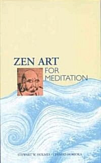 Zen Art for Meditation (Paperback)