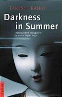 Darkness In Summer (Paperback)