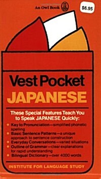Vest Pocket Japanese (Paperback)