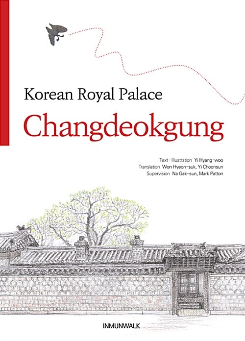 Korean Royal Palace : Changdeokgung