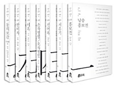 [세트] 낭송Q 시리즈 서백호편 - 전7권