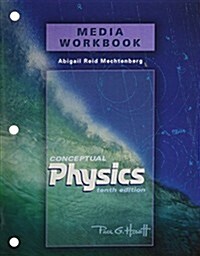 Media Workbook for Conceptual Physics (Paperback, 10, Revised)