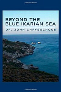 Beyond the Blue Ikarian Sea (Paperback)