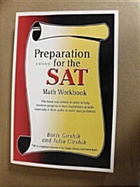 Preparation for the Sat (Paperback)