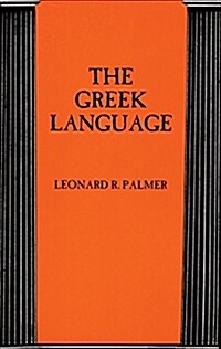 The Greek Language (Paperback)