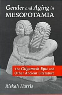 Gender and Aging in Mesopotamia: The Gilgamesh Epic and Other Ancient Literature (Hardcover)