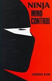 Ninja Mind Control (Paperback)