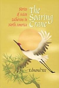 [중고] Soaring Crane (Paperback)