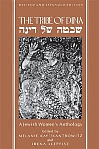 The Tribe of Dina: A Jewish Womens Anthology (Paperback, Revised and Exp)