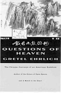 Questions of Heaven: The Chinese Journeys of an American Buddhist (Paperback)