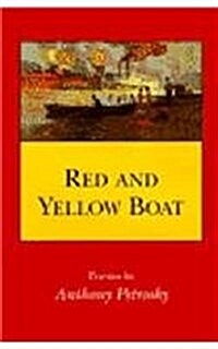 Red and Yellow Boat: Poems (Paperback)