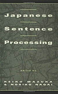 Japanese Sentence Processing (Hardcover)