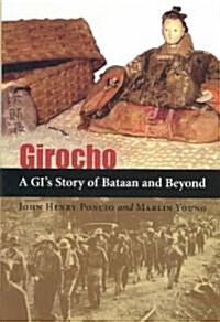 Girocho: A GIs Story of Bataan and Beyond (Hardcover)