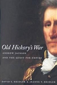 Old Hickorys War: Andrew Jackson and the Quest for Empire (Paperback)