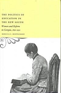The Politics of Education in the New South: Women and Reform in Georgia, 1890-1930 (Paperback)
