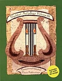 Shabbat Anthology - Volume III (Hardcover)