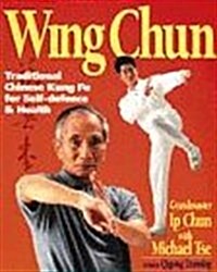 Wing Chun: Traditional Chinese Kung Fu for Self Defence and Health Includes Qigong Training (Paperback)