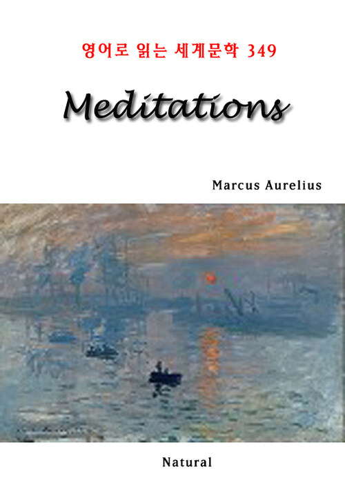 Meditations - 영어로 읽는 세계문학 349