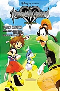 Kingdom Hearts: Chain of Memories the Novel (Light Novel) (Paperback)