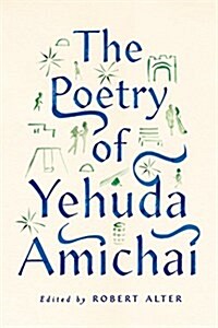 The Poetry of Yehuda Amichai (Hardcover)