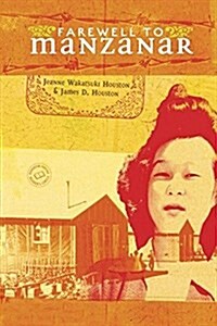 Farewell to Manzanar: Includes Readers Guide (Prebound, Bound for Schoo)