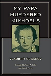 My Papa Murdered Mikhoels (Paperback)