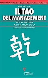 The Tao of Managemant (Paperback)