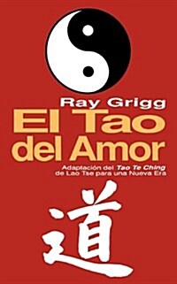 The Tao of Relationships (Paperback)