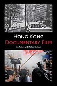 Hong Kong Documentary Film (Paperback)