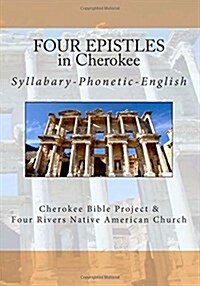 Four Epistles (Paperback, Large Print, Bilingual)
