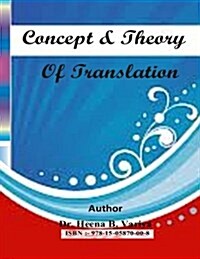 Concept & Theory of Translation (Paperback)