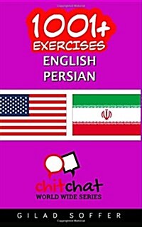 1001+ Exercises English - Persian (Paperback)