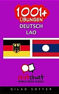 1001+ Ubungen Deutsch - Lao (Paperback)