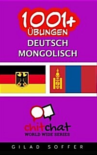 1001+ Ubungen Deutsch - Mongolisch (Paperback)