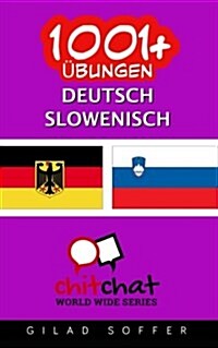 1001+ Ubungen Deutsch - Slowenisch (Paperback)