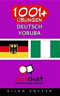 1001+ Ubungen Deutsch - Yoruba (Paperback)