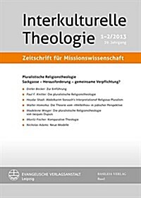 Pluralistische Religionstheologie: Sackgasse - Herausforderung - Gemeinsame Verpflichtung? (Paperback)
