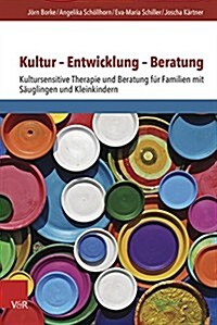 Kultur - Entwicklung - Beratung: Kultursensitive Therapie Und Beratung Fur Familien Mit Sauglingen Und Kleinkindern (Paperback)