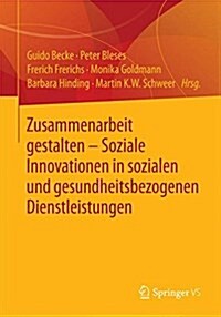 Zusammen - Arbeit - Gestalten: Soziale Innovationen in Sozialen Und Gesundheitsbezogenen Dienstleistungen (Paperback, 1. Aufl. 2016)