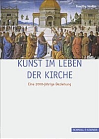 Kunst Im Leben Der Kirche: Eine 2000-Jahrige Beziehung (Hardcover)