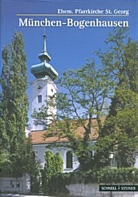 Munchen: St. Georg in Bogenhausen (Paperback, 5)