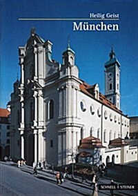 Munchen: Die Hl. Geist - Kirche (Paperback, 6)
