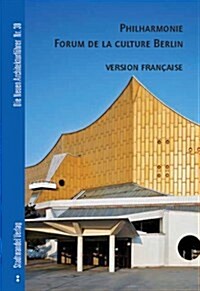 Philharmonie Forum de La Culture Berlin: Version Francaise (Paperback)