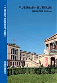 Museumsinsel Berlin (Hardcover, 2, 2., Auflage)