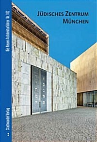 Judisches Zentrum Munchen (Paperback, 2)